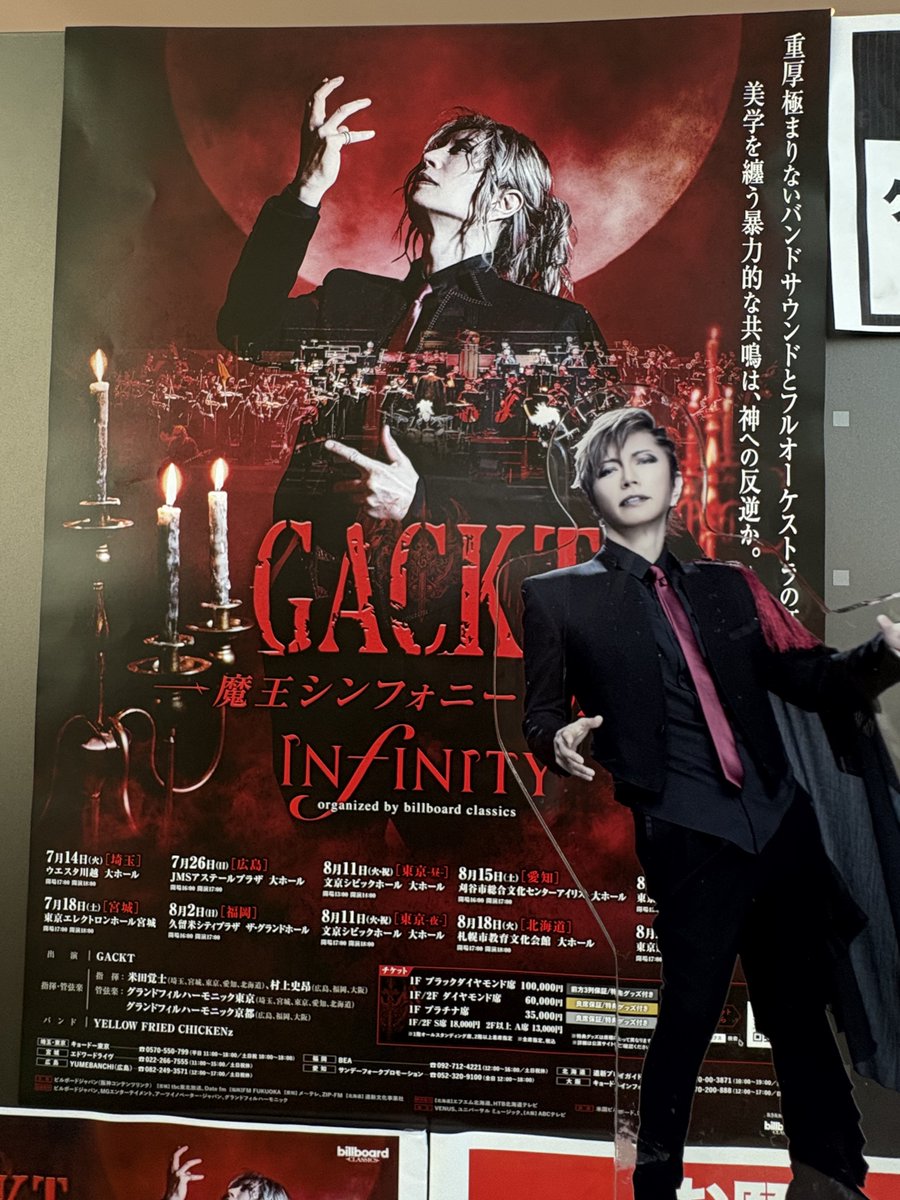 MzmdE's tweet photo. 今日は一流芸能人のコンサート https://t.co/qSY8uRhnCu