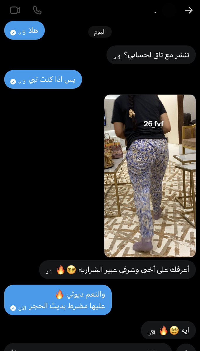 Ffiissaall100's tweet photo. ديوتْ اخته عبير الشراريه 
ام المركب الملكي مديثه اخوها بقمطتها وحجم مكوتها 
حساب ديوتُها @26_fvf 
فجروا دياتُته 🔥🫦 https://t.co/ODiVaFHTO9