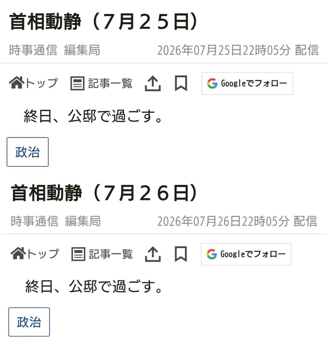philpremodern's tweet photo. @moriizumii ついでに、この優雅な週末も。 https://t.co/vobzQeNLPe