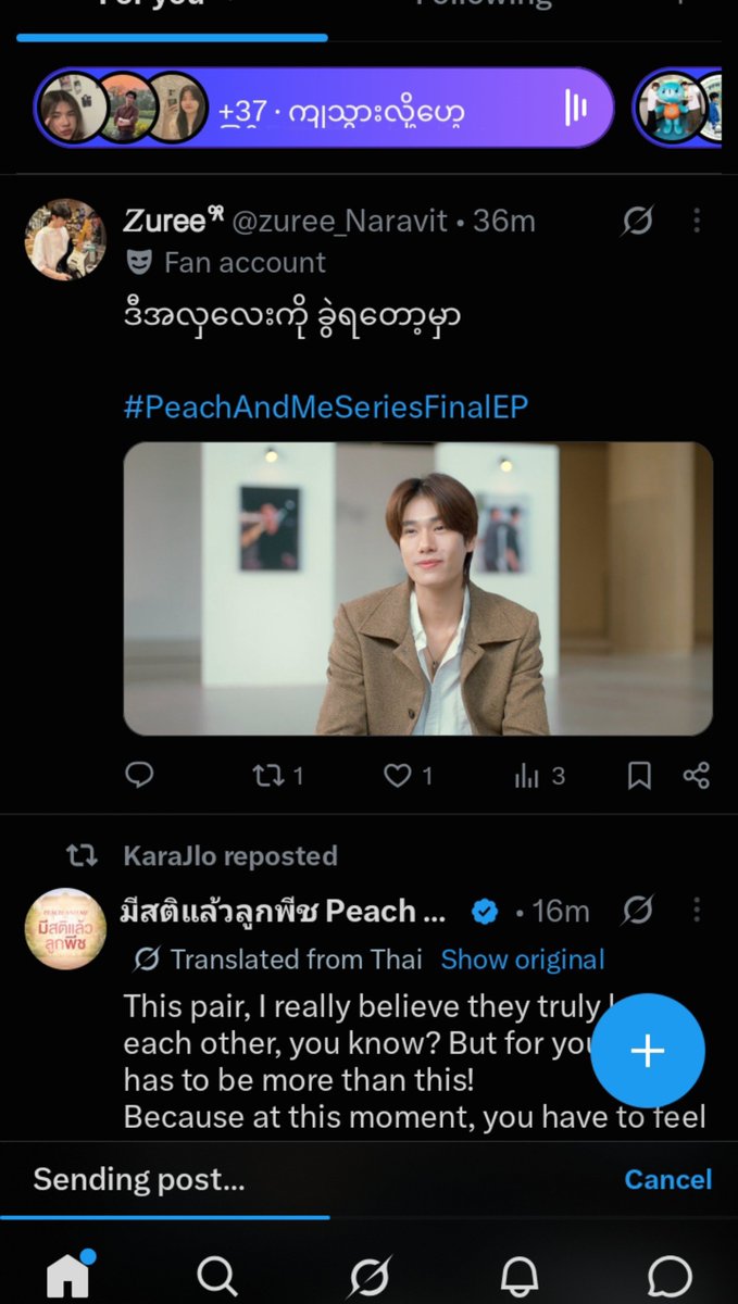 Khin7pw's tweet photo. တစ်ခါတစ်တင်မို့အရေးကြာတာအေ 

#PeachAndMeSeriesFinalEP https://t.co/8RgEa9EBjw