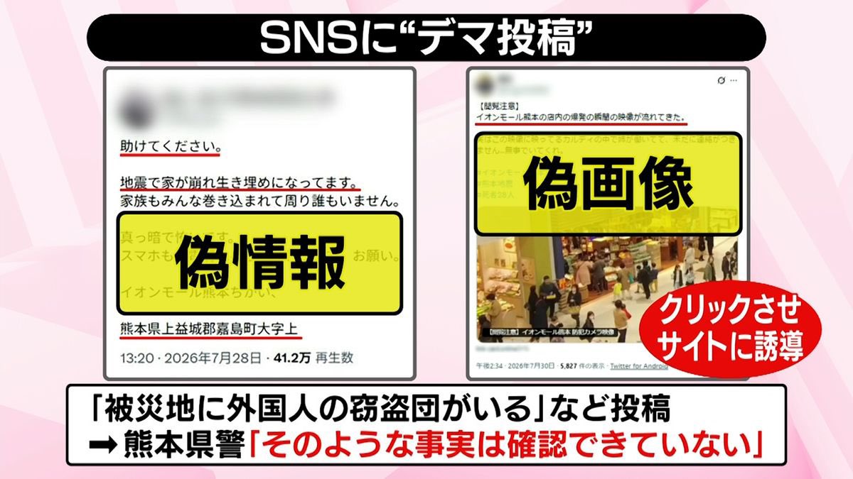 fukuchin6666's tweet photo. 全世界に向けて被災地で外国人が犯罪を行なっているとデマを拡散し、犠牲になった外国人実習生を叩き、外国人による救助を否定する発信をする。
それで日本人は「民度が高い」と自画自賛してるんですよ。 https://t.co/KXvk7OA0LK