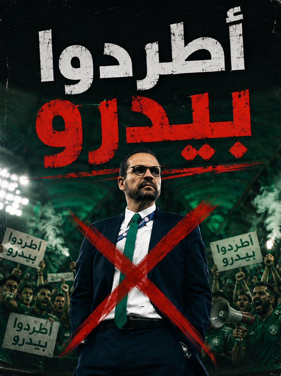 ass3d_FSG's tweet photo. @abo_fadil85 https://t.co/WXpQMb4USl