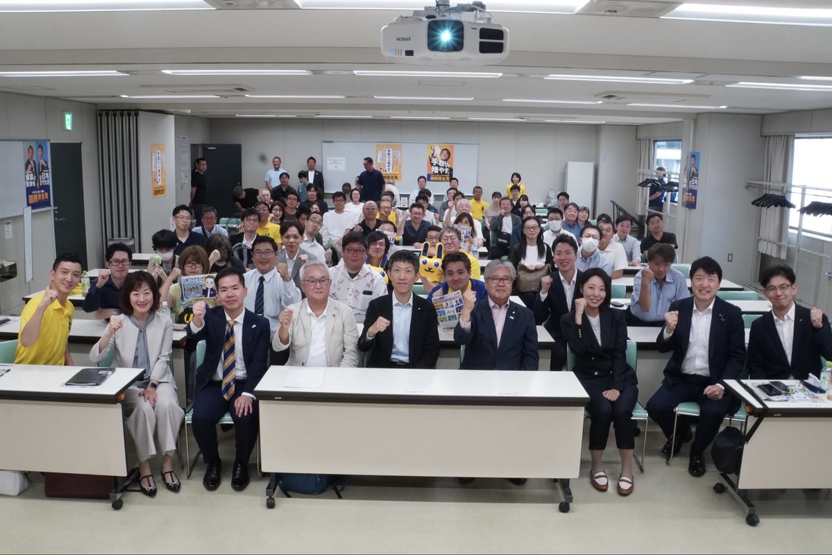 KokuminHokkaido's tweet photo. 本日【北海道こくみんミーティング】を開催しました。約100名もの皆さまにご参加頂き、感謝しかありません。また、急遽 足立康史参議院議員が駆けつけてくださり、熱気あふれる交流の場となりました。北海道連は今後も仲間を増やし、活動を広げていきますので、更なる応援をよろしくお願いいたします。 https://t.co/pq2Zz6ix0x