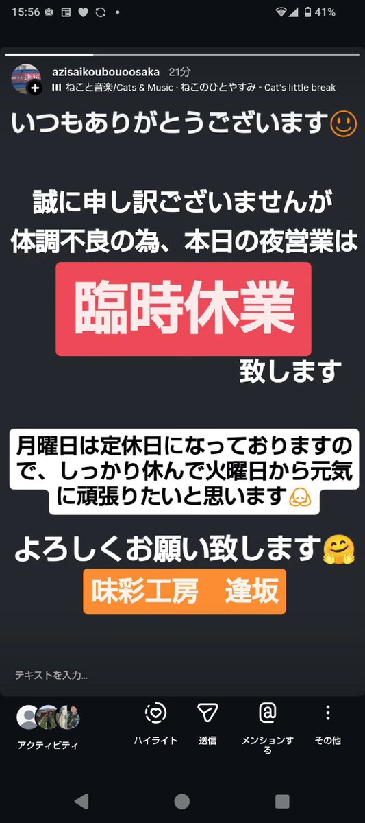 いつもありがとうございます☺️ 申し訳ございません🙇 よろしくお願い