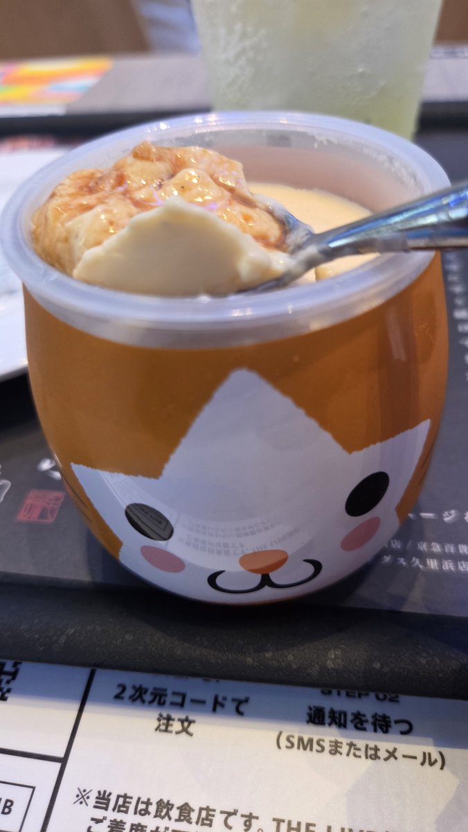 ykhm_kanchinMk2's tweet photo. スターマン🐹🌟プリン🍮は柔らかめ🥄
 #尾島
 #THELIVE https://t.co/STxi3F6xjR