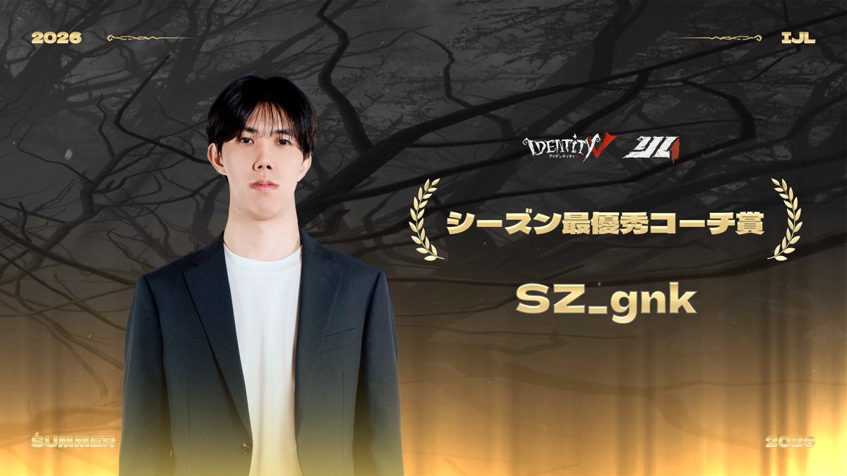 IdentityVChamp's tweet photo. #第五人格IJL 授賞式

シーズン最優秀マネージャー賞
@DFM_IDV

シーズン最優秀コーチ賞
SZ_gnk
@SCARZ_IDV

Live Now↓
https://t.co/aFethuiTGT

#第五人格
#第五人格8arty https://t.co/qvdnfTLdH2