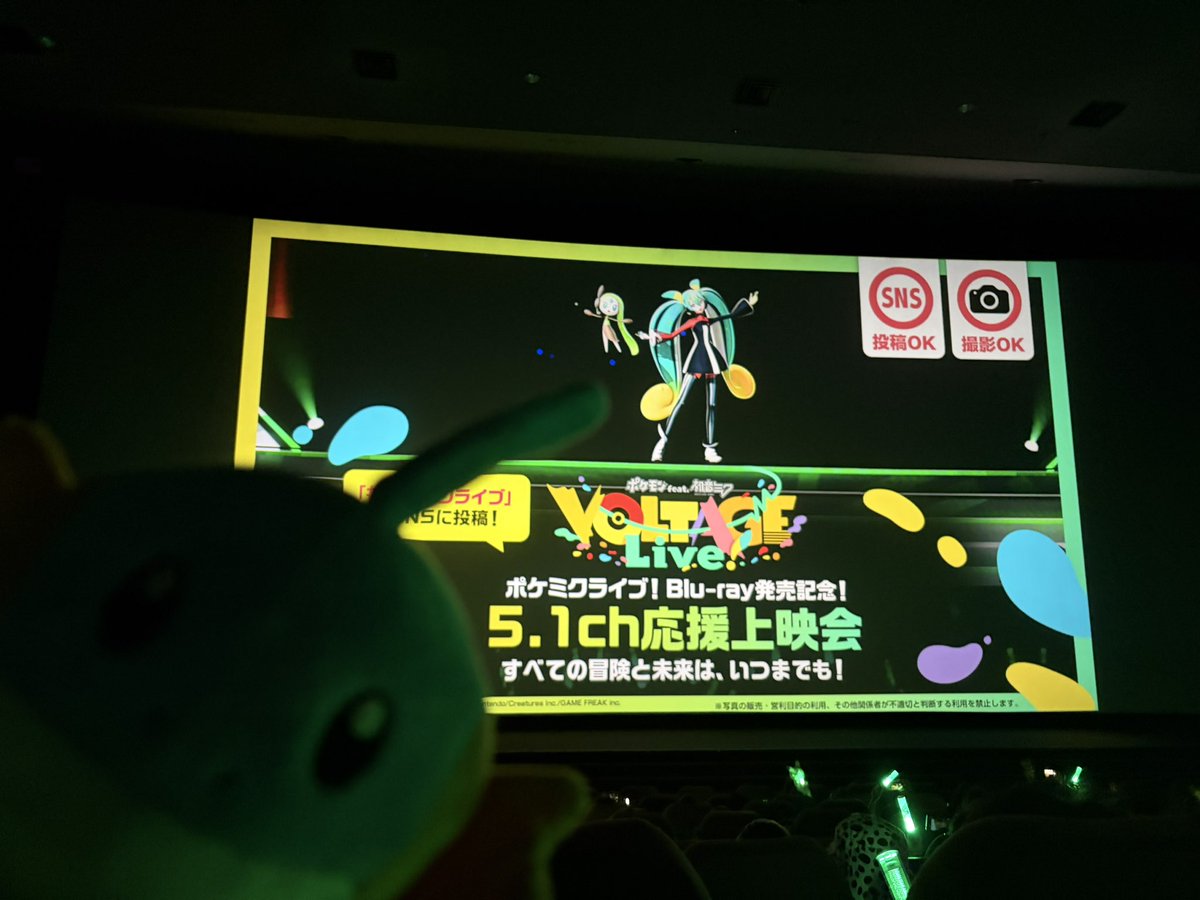 misagotojo's tweet photo. #ポケミクライブ はいいぞ

カメラの切り替え、見たいところがちゃんと映って良かった https://t.co/0ZVdykHn0g