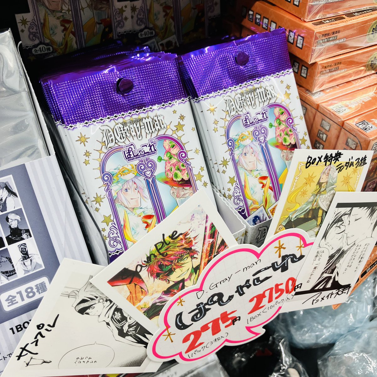 animatetennouji's tweet photo. 【キャラグッズ情報】
「D.Gray-man」
『 #ぱしゃこれ 』
✨好評発売中✨
BOX購入特典では描き下ろしイラストが
1枚ついてきます👏
店頭にてサンプル展示中!!
#Dグレ #DGrayMan https://t.co/F95JfYnHO2