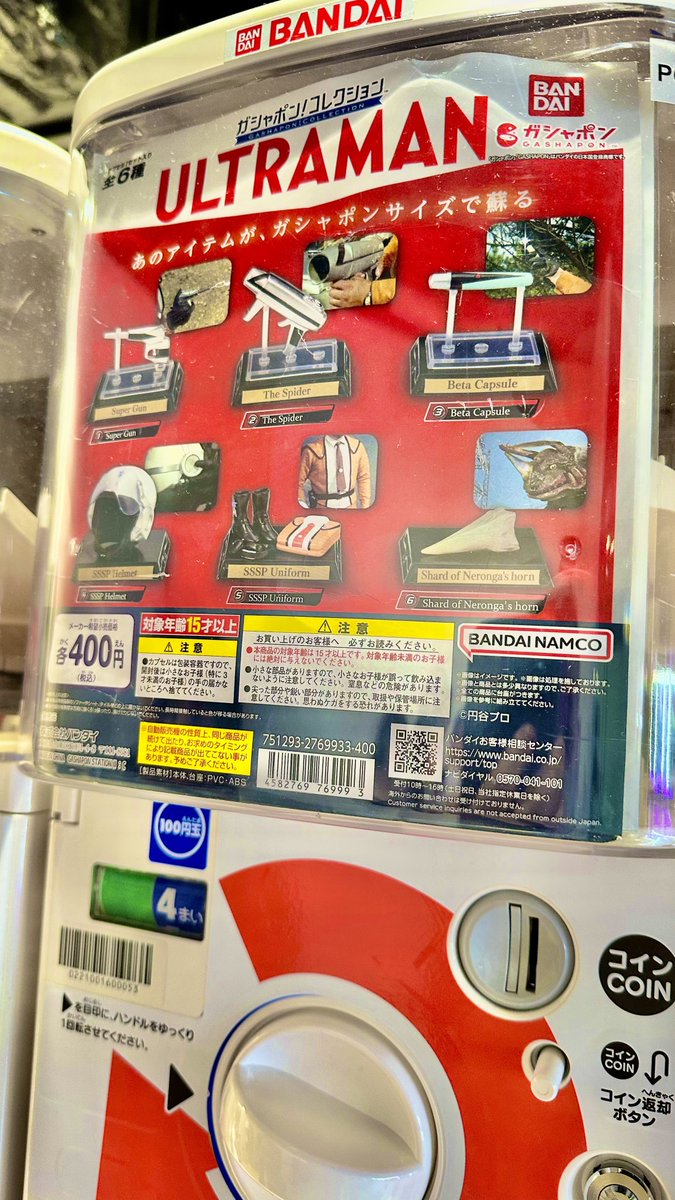 ヤオキン(趣味・プライベート用) tweet media