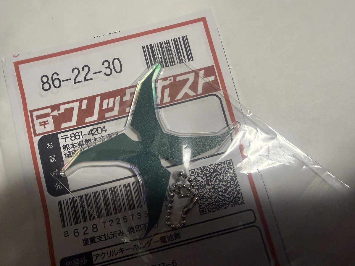 samurairocket's tweet photo. #XECTWIN 
熊本地震の中 返礼品届いたよ！ https://t.co/UmYAQHsGhF