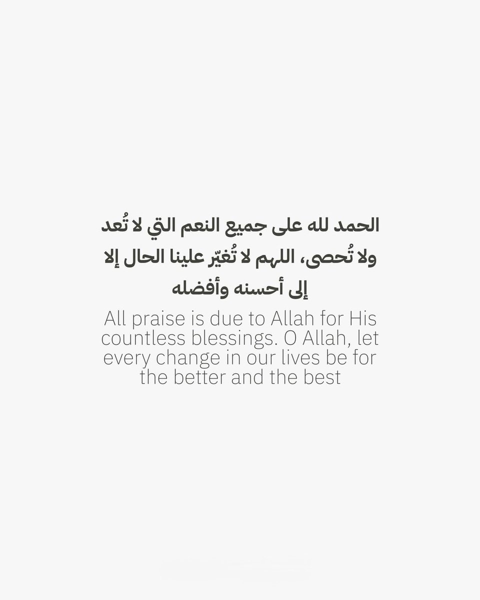 ya_allah_2's tweet photo. - الْحَمْدُ لِلَّهِ رَبِّ الْعَالَمِين 🤍 https://t.co/79MALXnN3K