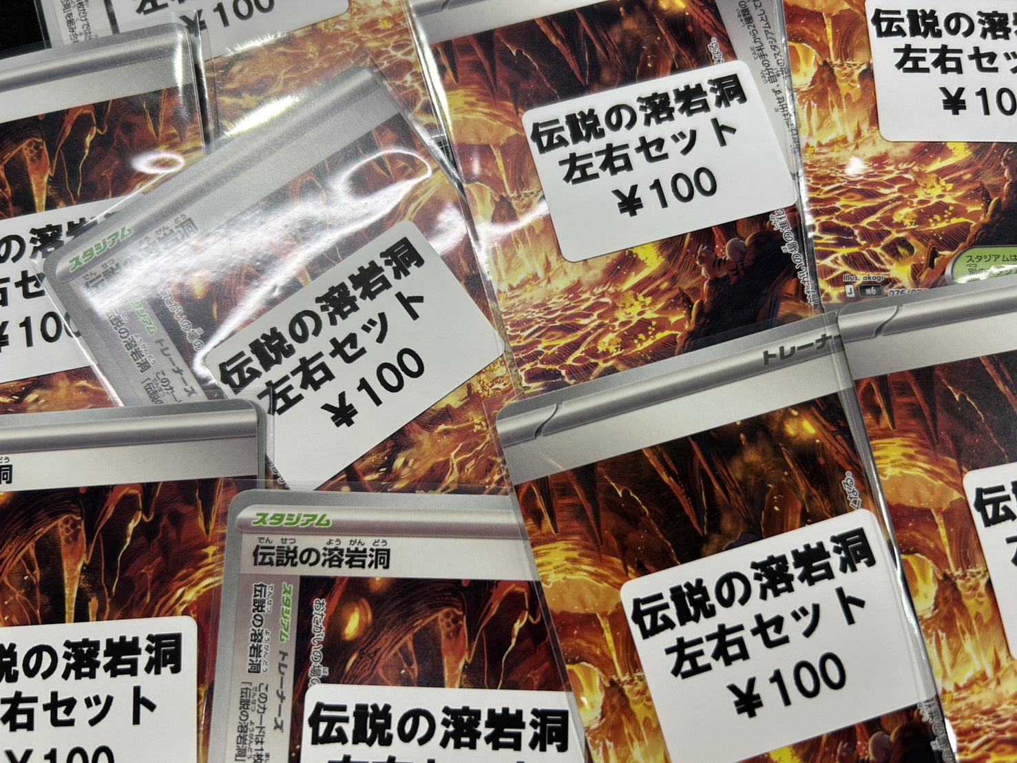 トレカ専門店GIRAFULL広島ドンキ店(ジラフル広島ドンキ店) على X