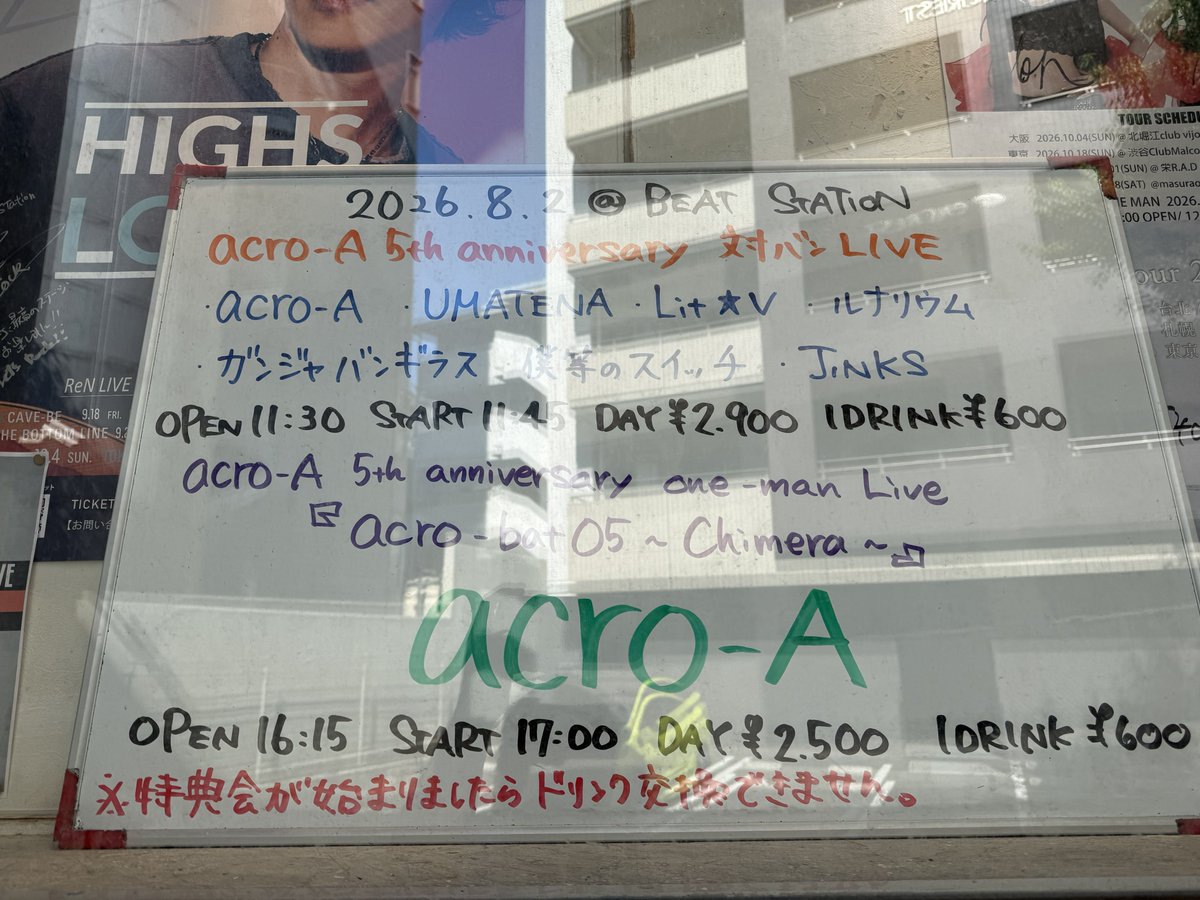 pocky___daisuki's tweet photo. 久しぶりにUMATENAさん見れて
楽しいひと時を過ごせました。
またいつか https://t.co/UNwjKF5DSt