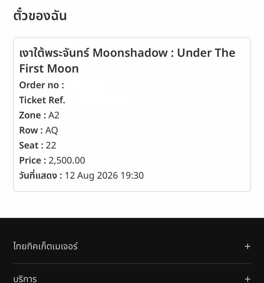 kg_penguin's tweet photo. มูนชาโดว์มีผมมม😭😭😭
🧡💜

#MoonshadowSeries https://t.co/c3zJOVqGL9