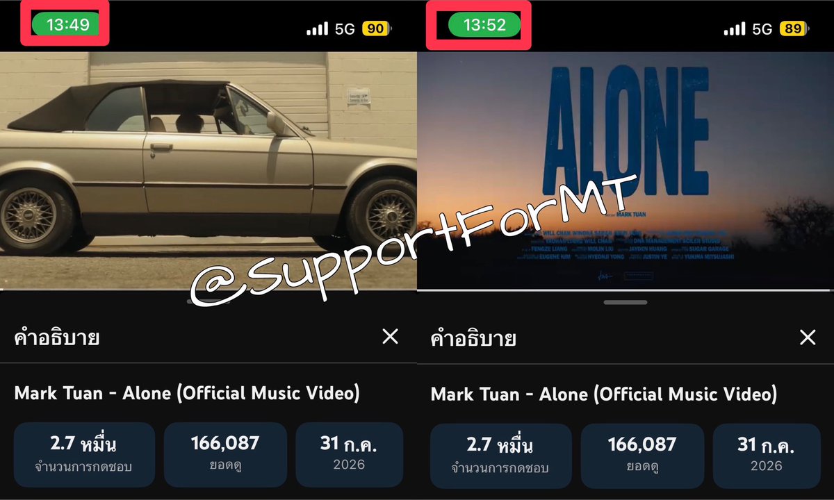 SupportForMT's tweet photo. ✨ แจกกิจสตรีม กิจที่ 14 สตรีม YouTube

💰แจก 100 บาท 3 รางวัล
     
✅รี+เฟบ+เมนชั่นส่งรูปแค็ปจากยูทูป ให้เห็นเวลาเริ่มและจบ+แชร์ลิงค์ พร้อมติดแท็ก👇

🔗 https://t.co/X6UU2N01n2

#ALONE #MarkTuan #段宜恩 
#마크 @marktuan @DNAmngmnt
(สุ่มเมื่อยอดวิวครบ 2 แสน ) https://t.co/bvNMzD3Fdz
