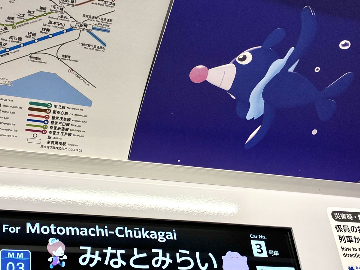 poke_times's tweet photo. メタモンたちは外にも…中にも…
ここにも…！？
#生息地みつけたもん #ぽこポケ https://t.co/xiZ5lfL4zU