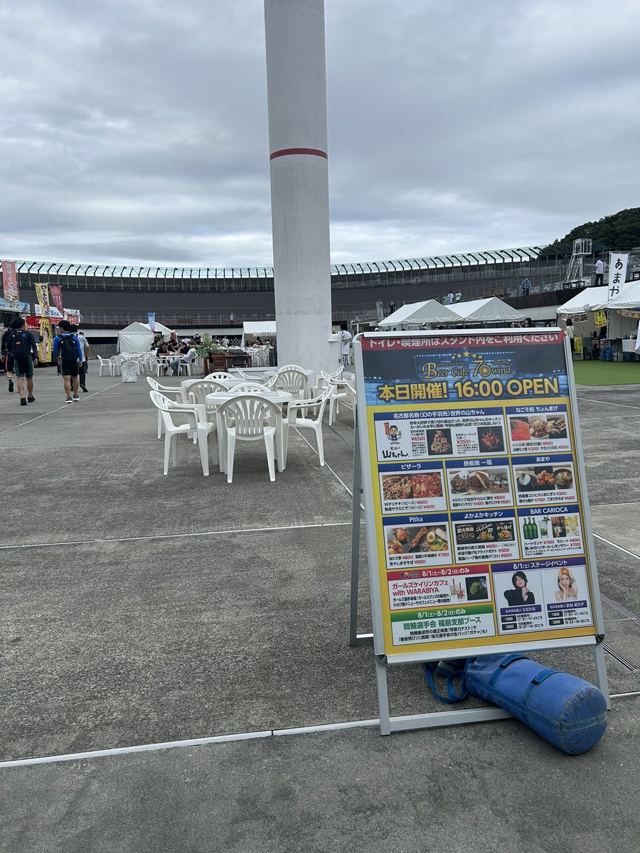 yu_ak69's tweet photo. いわき平なう！！
まずは7レースの高木竜司選手‼️
10レース松岡貴久選手‼️
12レース松岡辰泰選手‼️の応援📣‼️ https://t.co/mQoCUH4wbF