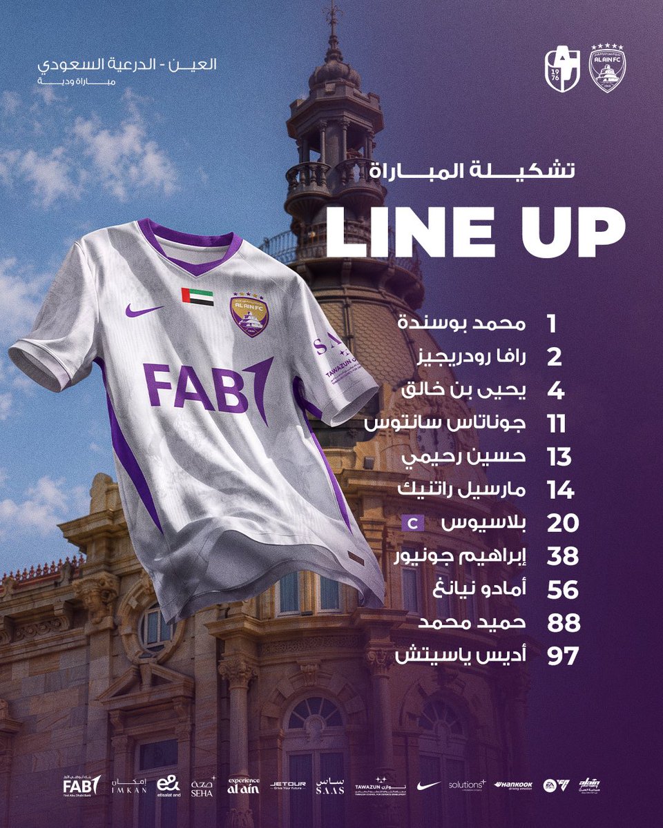 alainfcae's tweet photo. تشكيلة الزعيم في مواجهة الدرعية السعودي 🟣📋 https://t.co/iuwRA1g7dL