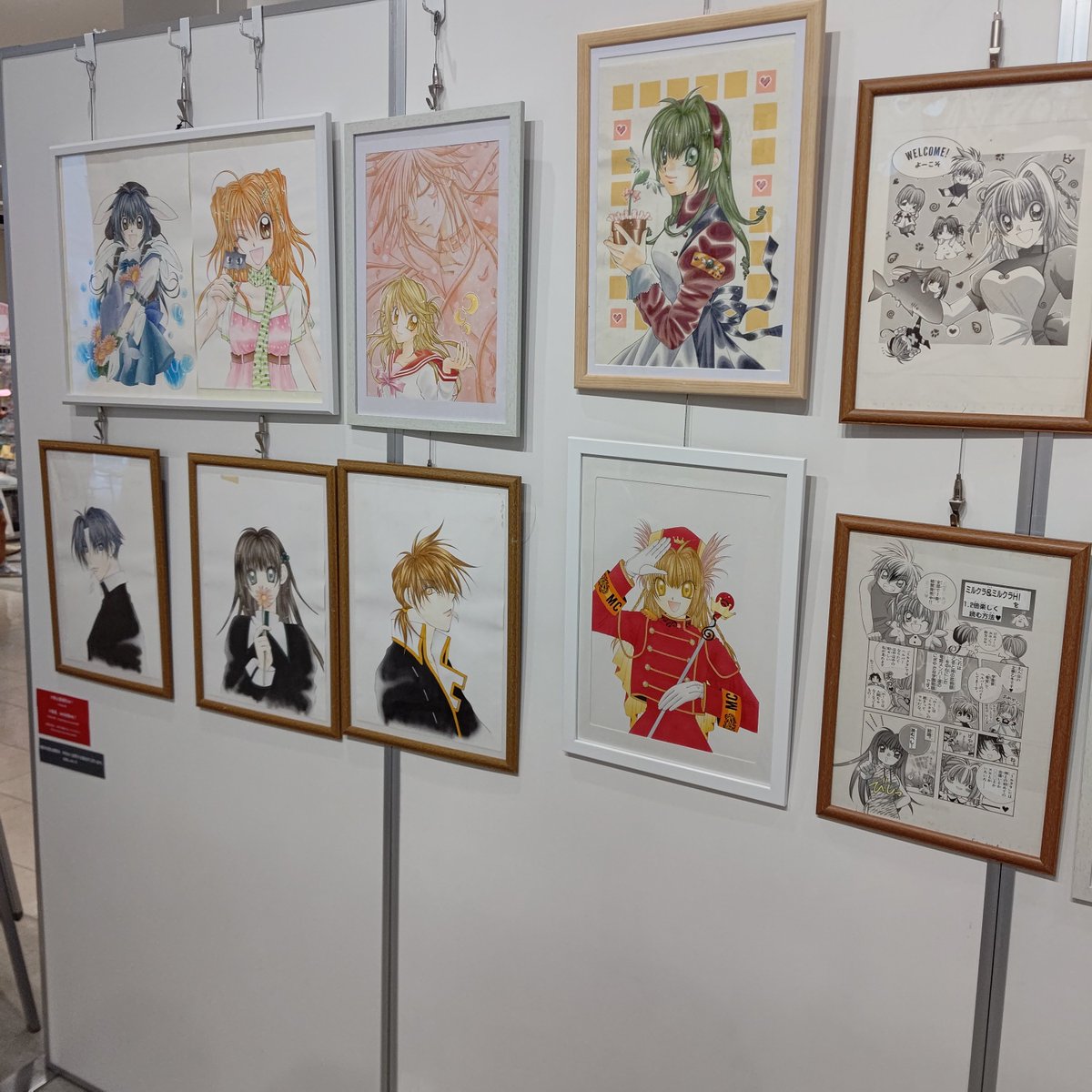 mizuto_v's tweet photo. 展示されている原画は、毎日入れ替えられます！

ギャラリー(新宿から1本！小田急線 喜多見駅です)の方にも、別の原画が展示されてますので、お時間有る方はぜひ😄 https://t.co/Ek5K9AGA0A