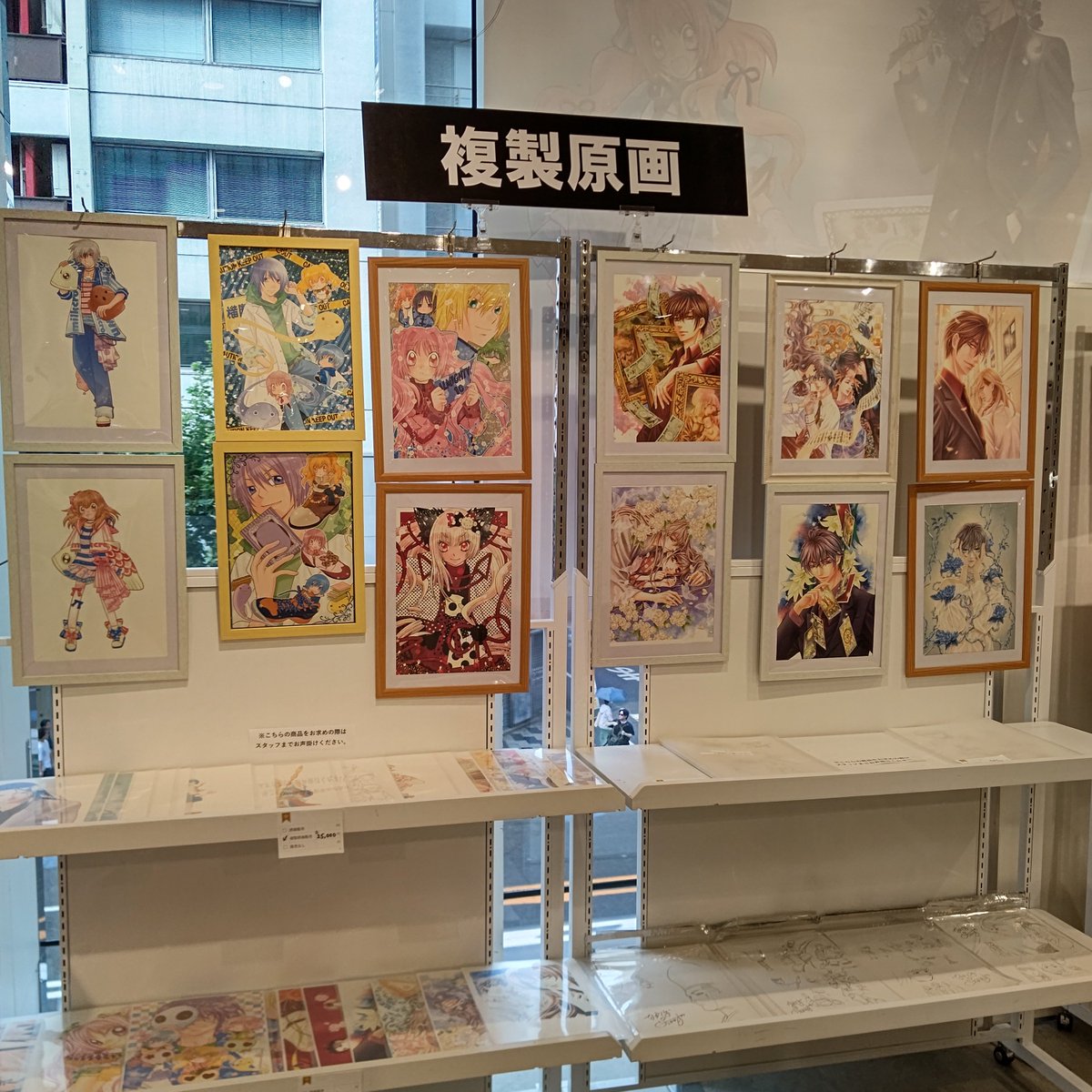 mizuto_v's tweet photo. 展示されている原画は、毎日入れ替えられます！

ギャラリー(新宿から1本！小田急線 喜多見駅です)の方にも、別の原画が展示されてますので、お時間有る方はぜひ😄 https://t.co/Ek5K9AGA0A
