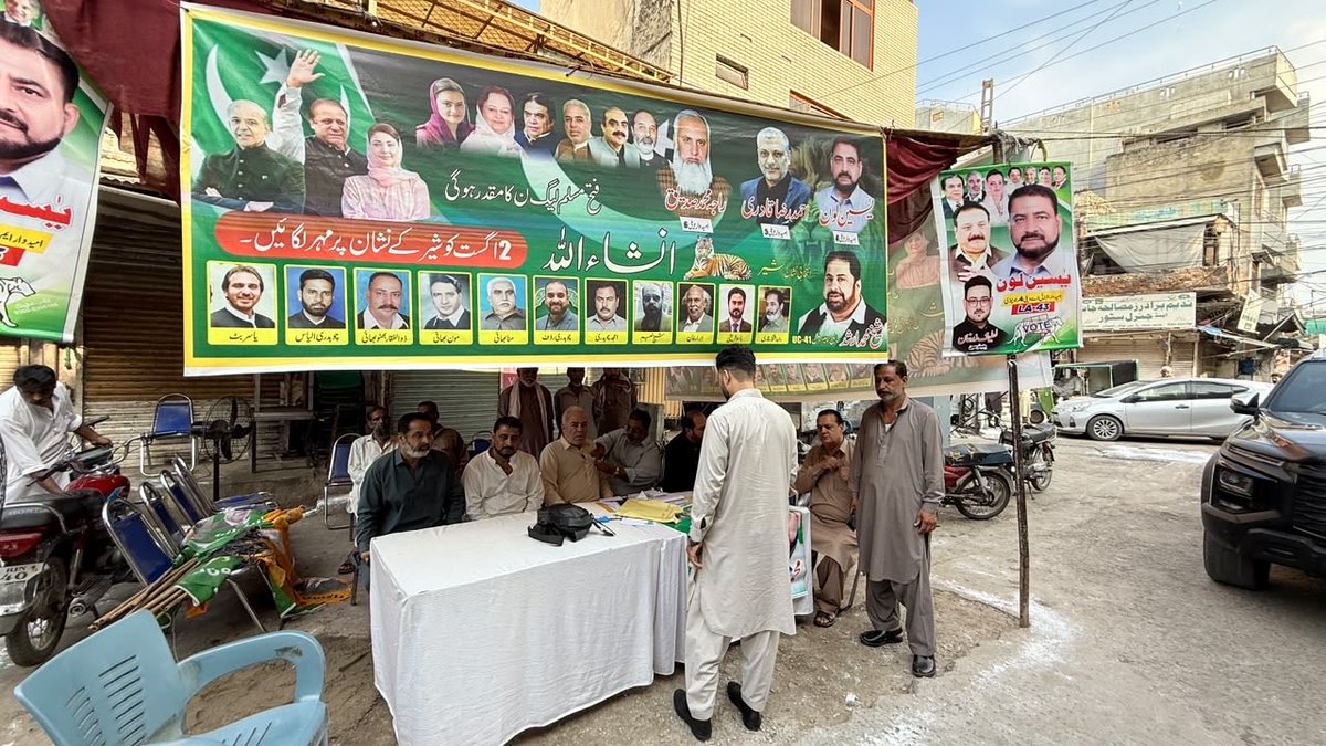 Atifrauf79's tweet photo. عوام نے آج بتا دیا ہے وہ مسلم لیگ ن پر اعتماد رکھتے ہیں 

#کشمیر_کا_انتخاب_شیر https://t.co/0Ifz3TweSI