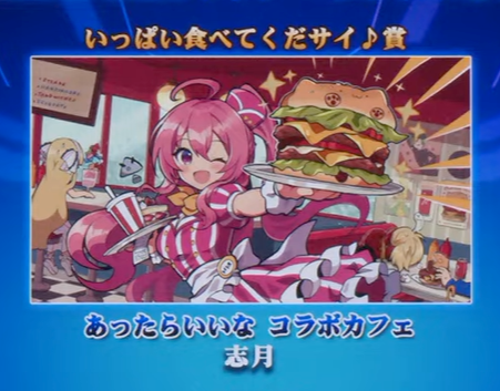 kei_s01's tweet photo. 特別賞頂きました！ありがとうございます🍔
#VOLTENIZER2026 https://t.co/ricyGlFAby