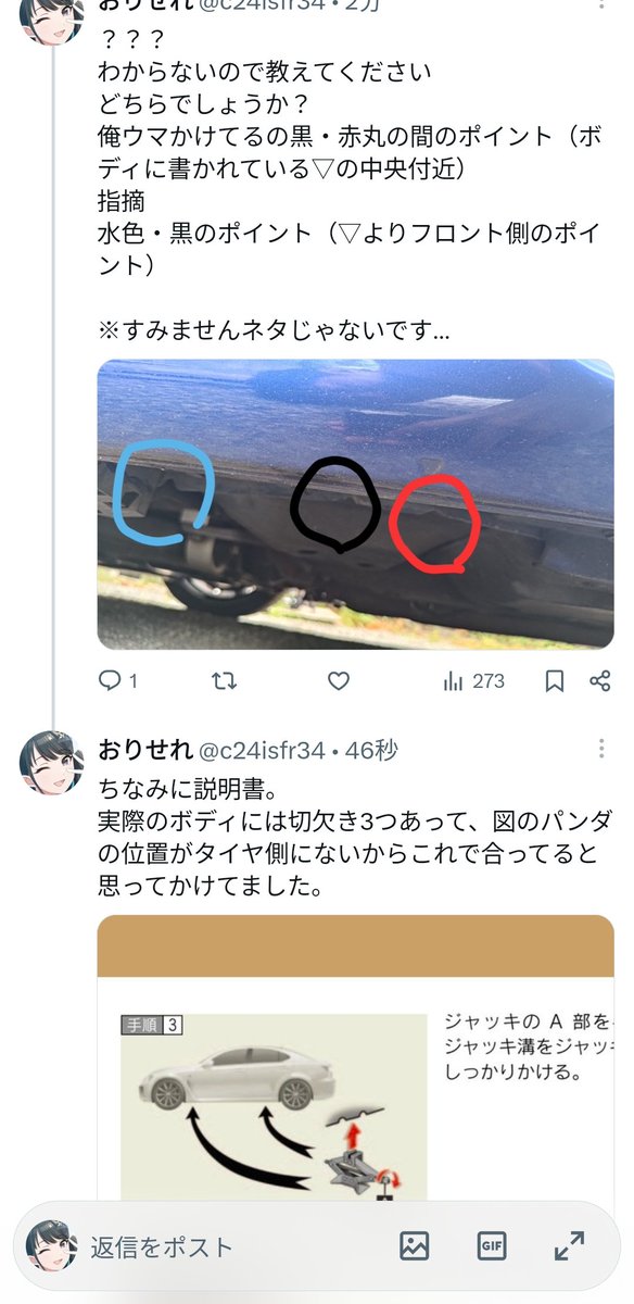c24isfr34's tweet photo. @kanademu2940 @kokoiro99 間違えてますでしょうか?
ご教授願います。 https://t.co/H6sUMGXy0z