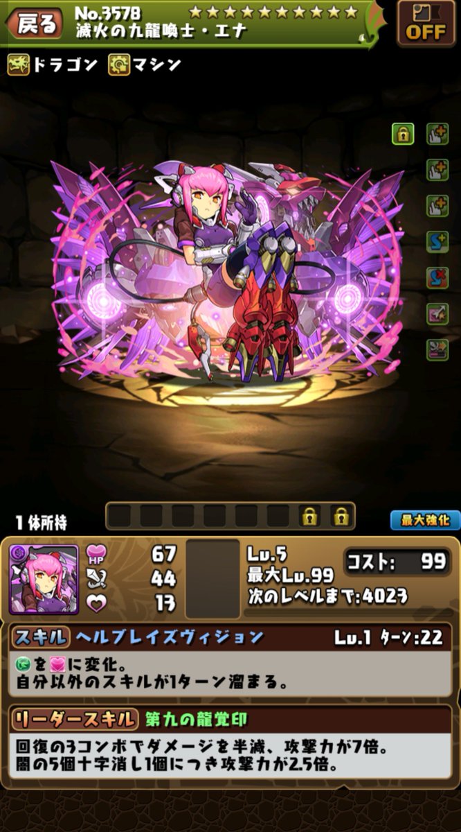 氷菓しゃゆ tweet media