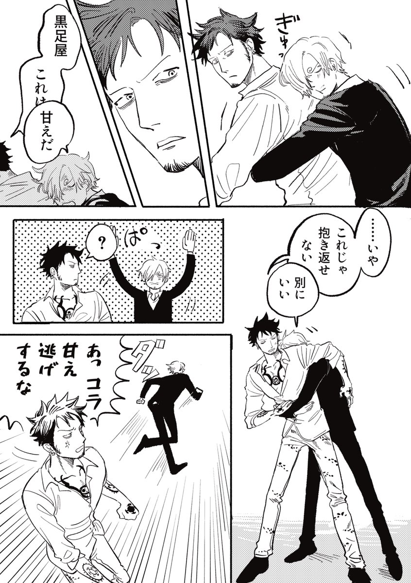 8_hakidame's tweet photo. LwSハグをしろ https://t.co/KVhcjZ2lg4