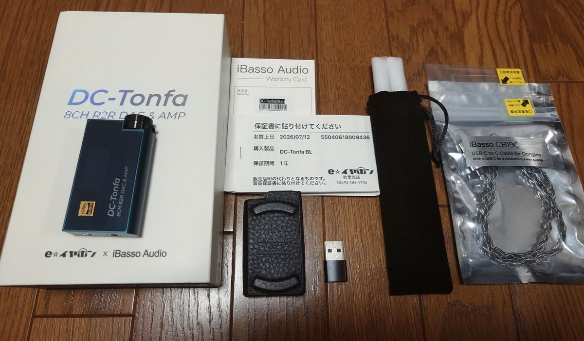 Yossy136u's tweet photo. 【緩募（代理出品）】
DC-Tonfa（Blue）
興味のある方、DMお願いいたします🙏

使用時間は１０時間以内、26/07/12　Eイヤホン秋葉原店舗で購入、Ibasso　CB19C電源分離USBケーブルとミヤビックス保護フィルム（OverLay Magic for iBasso Audio DC-Tonfa 表面・背面セット）同等品付きです♪ https://t.co/dIzUijhsjf