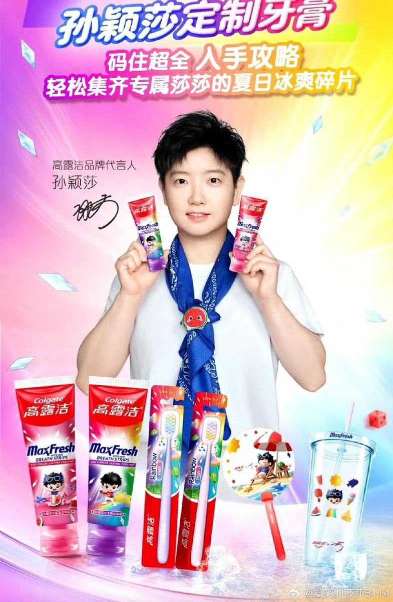 lilily21_'s tweet photo. Colgate ทุ่มทุนกว่า10ล้านหยวนให้ซาซา ยักษ์ใหญ่ระดับโลกในอุตสาหกรรมสินค้าอุปโภคบริโภคยอมทุ่มทุนมหาศาลตั้งแต่ต้นเพื่อปรับปรุงสายการผลิตดึงเอา IPของพรีเซนเตอร์เข้าไปเป็นส่วนหนึ่งของห่วงโซ่การวิจัยและพัฒนาและการผลิตโดยผลิตยาสีฟันเอ็กซ์คลูซีฟลิมิเต็ดอิดิชันรุ่นซุนอิ่งซาขึ้นมาโดยเฉพาะ ซึ่งนับเป็นการลงทุนที่หาได้ยากยิ่งในอุตสาหกรรม FMCG 

ในขณะที่การร่วมมือระหว่างแบรนด์ส่วนใหญ่กับพรีเซนเตอร์ เป็นแค่การเปลี่ยนบรรจุภัณฑ์ภายนอกบนสินค้าจากสายการผลิตเดิม โดยใช้สูตรและสายการผลิตร่วมกันทั้งหมด ซึ่งแทบไม่มีต้นทุนเพิ่มเติมในฝั่งการผลิตเลย
Colgateในฐานะแบรนด์สินค้าอุปโภคบริโภคชั้นนำระดับ Top แค่ดูจากความเร็วและความถี่ในการเปลี่ยนพรีเซนเตอร์ก็รู้ว่าเป็นกลุ่มสินค้าที่ต้องชิงชัยในเรื่องกระแสและทราฟฟิก แม้ว่าจะมีคนดังระดับท็อปกระแสแรงเกิดขึ้นใหม่ทุกปี และ Colgate ก็เลือกเฉพาะคนที่สดใหม่ที่สุดเสมอ แต่การต่อสัญญาเพียงครั้งเดียว กลับมอบให้แก่อิ่งซาและการเปิดสายการผลิตใหม่เฉพาะกิจเพียงครั้งเดียวก็มอบให้แก่อิ่งซา Colgateปังมาก แต่ซุนอิ่งซายิ่งเป็นความปังระดับปรากฏการณ์ยิ่งกว่า อิอิ

#SunYingSha