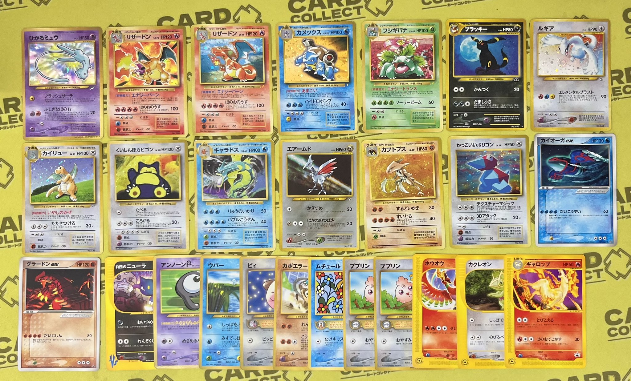 カードコレクト秋葉原 @ポケモンカード PSA 買取 旧裏 Pokemon Card on
