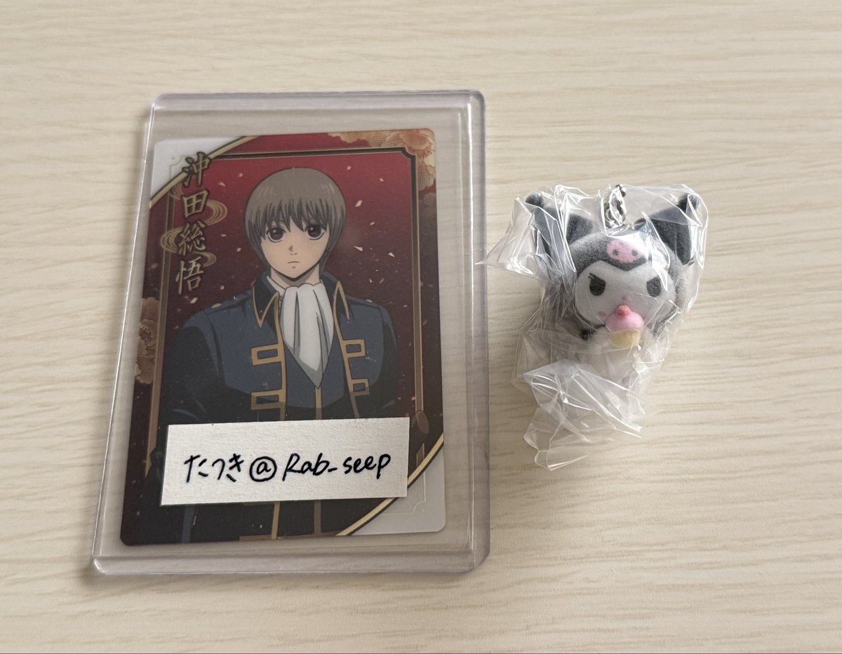 Rab_seep's tweet photo. 【交換】サンリオキャラクターズ サンリオ フロッキーマスコットスイング ガチャガチャ

譲)クロミ

求)マイメロ 

＊8日池袋お手渡し
お気軽にお声がけください* https://t.co/foP8PYmb4k