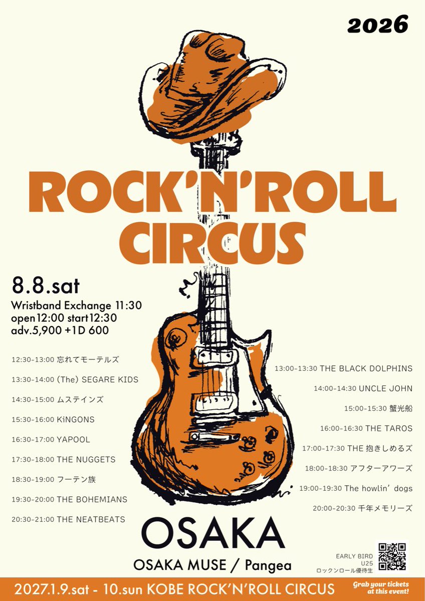 Mustains_Osaka's tweet photo. 8/2 Daydream Kichijojiありがとうございました!
1.ムヒ
2.ワニワニパニック
3.日曜日をやっつけろ
4.深作欣二
5.一服
6.ゾンビカップル
7.かあちゃん俺のバンドTシャツ着るなよ
8.片想いの夏
en.バナナベイベー
次回は8/8ロックンロールサーカス大阪！
https://t.co/hBSbFjzh87 https://t.co/ZS6C9LljnW
