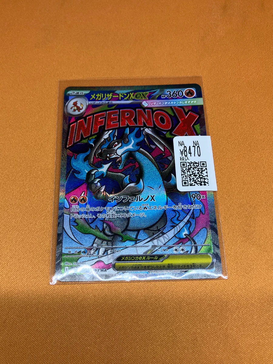 新品ポケモンカード 遊戯王 デュエマ まとめ売り ブックオフ名古屋平針トレカ館🔥ワンピース🔥ポケカ🔥デュエマ🔥遊戯王