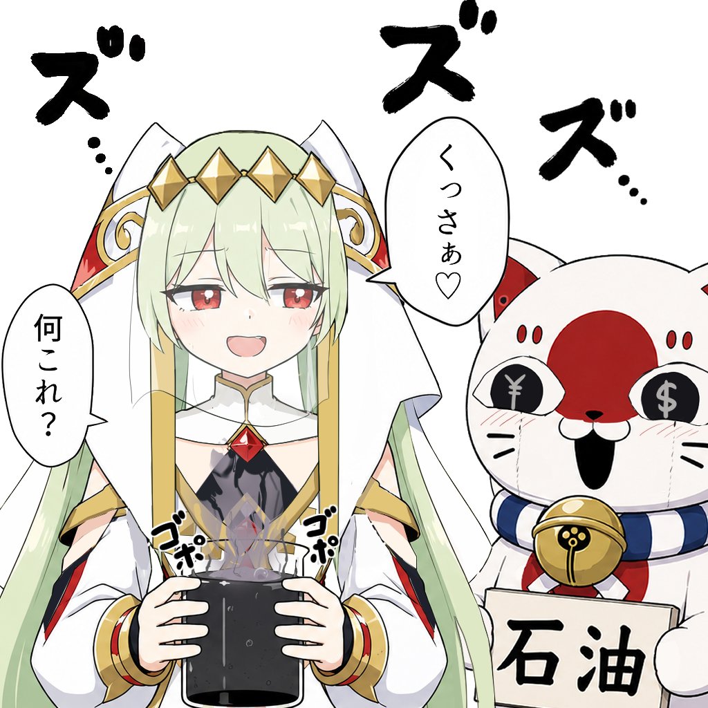 CoderKuriKan's tweet photo. 水見式アラブちゃん #国旗娘 https://t.co/qEwpONzPhU