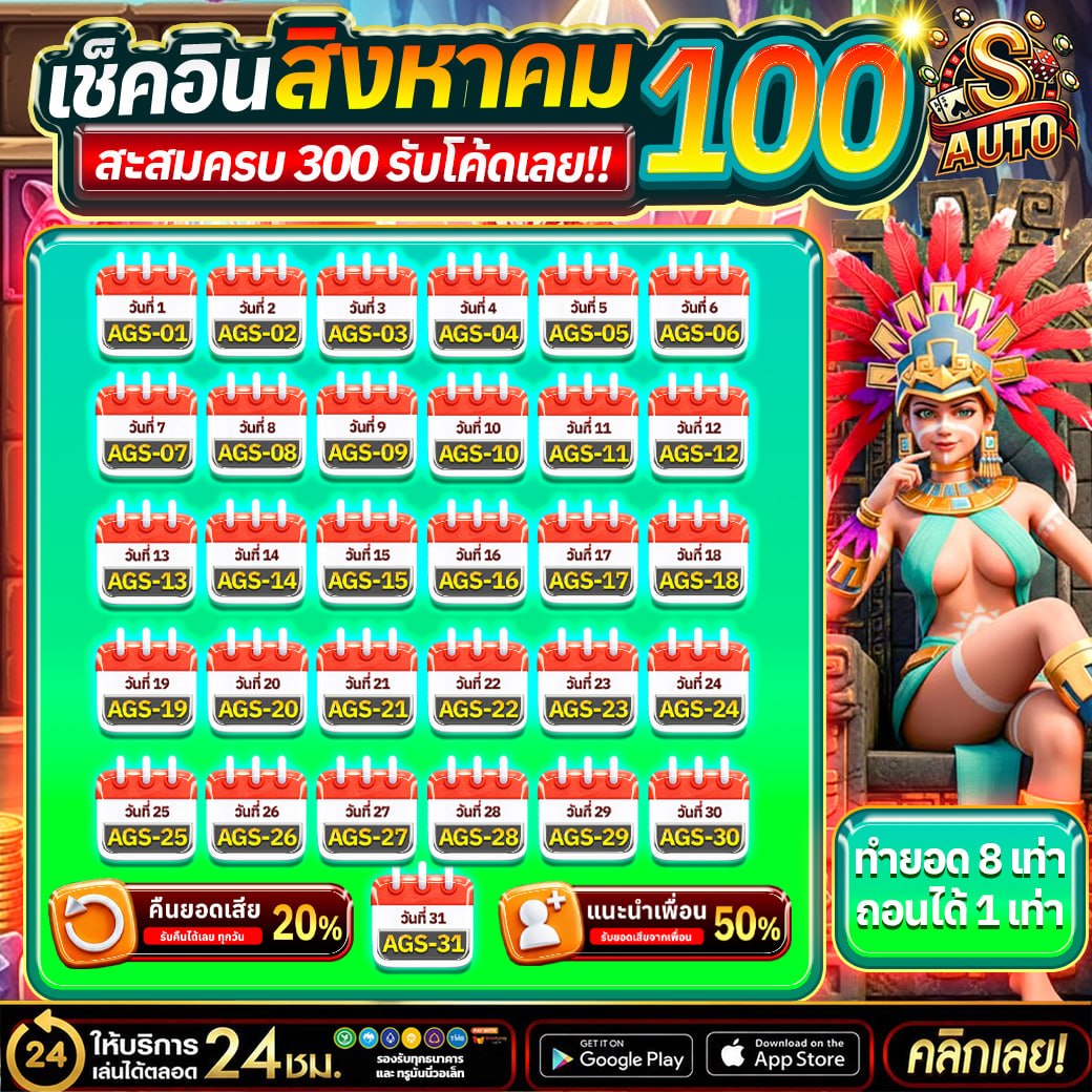 freebangget19's tweet photo. 📆 ปฏิทินเช็คอินทุกวัน 📆
💥 ฝากสะสม 100 รับ 50 💥
🧧ฝากสะสม 300 รับ 100 🧧
✅ เเนะนำเพื่อนรับฟรี 50 %
✅ คืนยอดเสียรับฟรี  20 %
#เครดิตฟรี  #15รับ100 #แจกเครดิตฟรี50
#ไม่ต้องฝากก่อน #sauto #แจกจริง
📲 ช่องทาง : https://t.co/Lci1k6QIBG
🎮 เข้าเล่น : https://t.co/xFedAmCgZX https://t.co/sEHnIlU4Qt