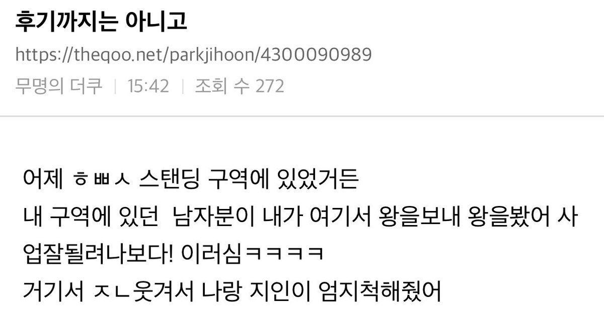dejh_may29's tweet photo. 내가 여기서 왕을 보내 왕을 봤어
사업 잘 될려나 보다 ‼️
아 진짜 머글들이 더함 진심 ㅋㅋㅋㅋㅋㅋㅋㅋㅋㅋ https://t.co/gBkWOdpXo7