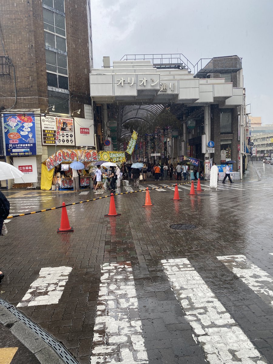 fix_utsunomiya's tweet photo. 【宮まつり 現地情報📍】

現在のオリオン通りは雨が降っています☔️

屋台は通常どおり営業しており、天気予報ではあと1時間ほどで雨が止む予報となっています😊

これから来場の方は、折りたたみ傘があると安心です！
#ふるさと宮まつり #宮まつり #宇都宮 https://t.co/v2SRRLasGj