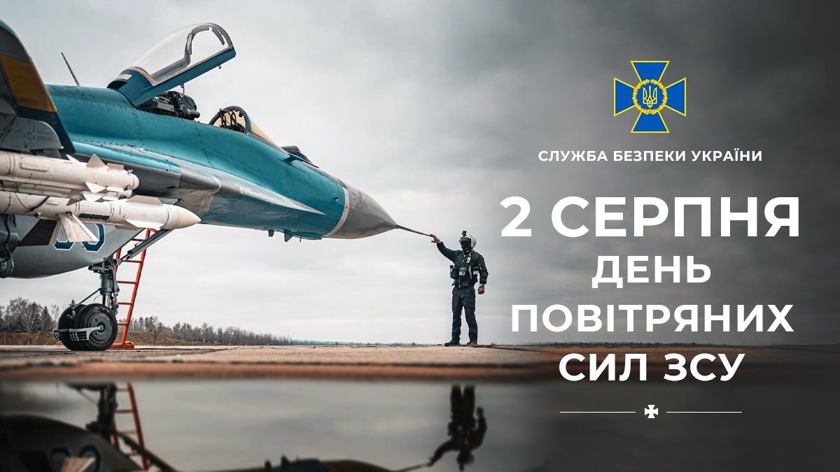 ServiceSsu's tweet photo. Вітаємо воїнів Повітряних Сил ЗСУ з професійним святом!

Сьогодні українське небо — це фронт, де щодня триває боротьба за життя українців.

Дякуємо вам за кожен бойовий виліт на фронті і за кожну знищену ракету й ударний дрон, які не досягли своєї цілі в тилу.

Слава Україні! 🇺🇦 https://t.co/K1WEnTsOpR