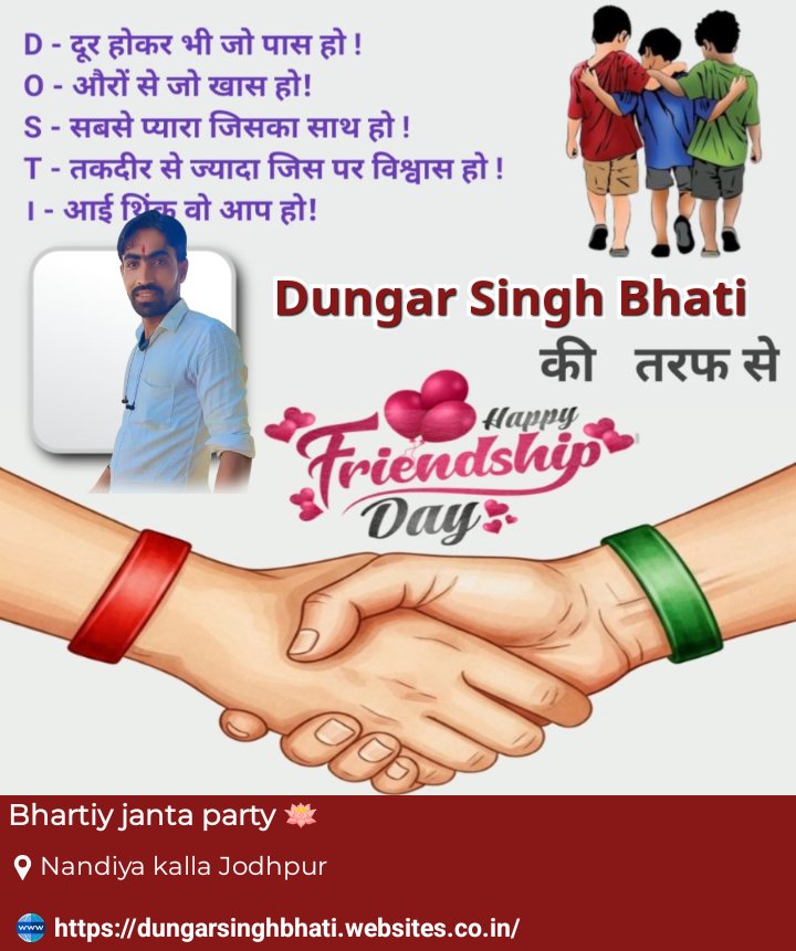 Dungarsbhati's tweet photo. https://t.co/rIiIthXh9a
