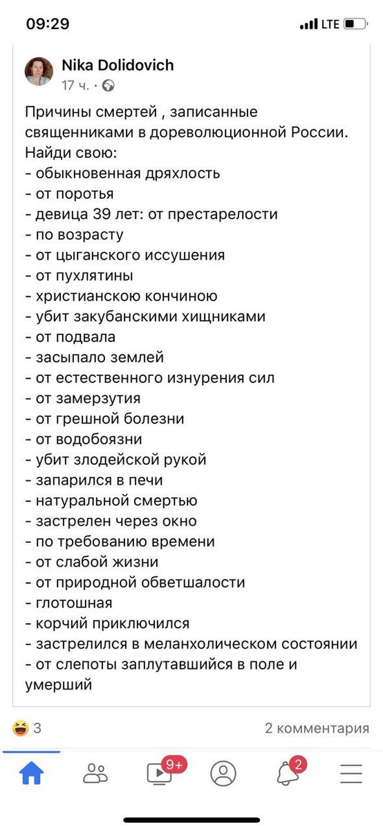 borschewik_eule's tweet photo. Обнови Пинтерест три раза и покажи первые попавшиеся картинки, как Твоё:  
1. Моральное состояние    
2. Поведение в обществе    
3. Истинное желание

Ну не, я пока в обществе не умираю. А вот кучи овощей, за которые не надо платить деньги в магазине, мне не хватает https://t.co/LwKJ6zqY9Y
