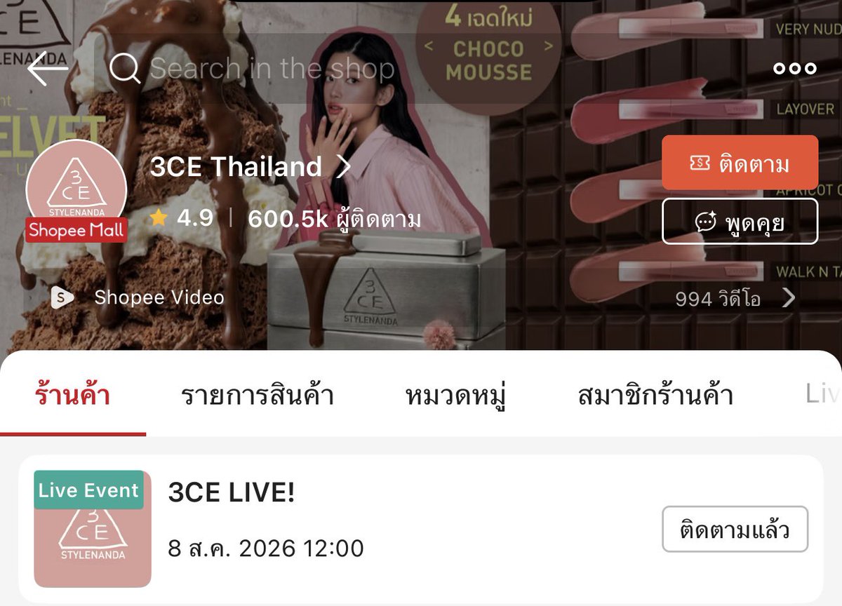 phkhphr16's tweet photo. 📍ก็ไม่รีบค่ะ แต่จะไม่พลาด 😂😂
#MULTIEYECOLORPALETTE #3CETH #3CExPing #PingKrittanun #TaLingPing https://t.co/f2oVY1WRkG