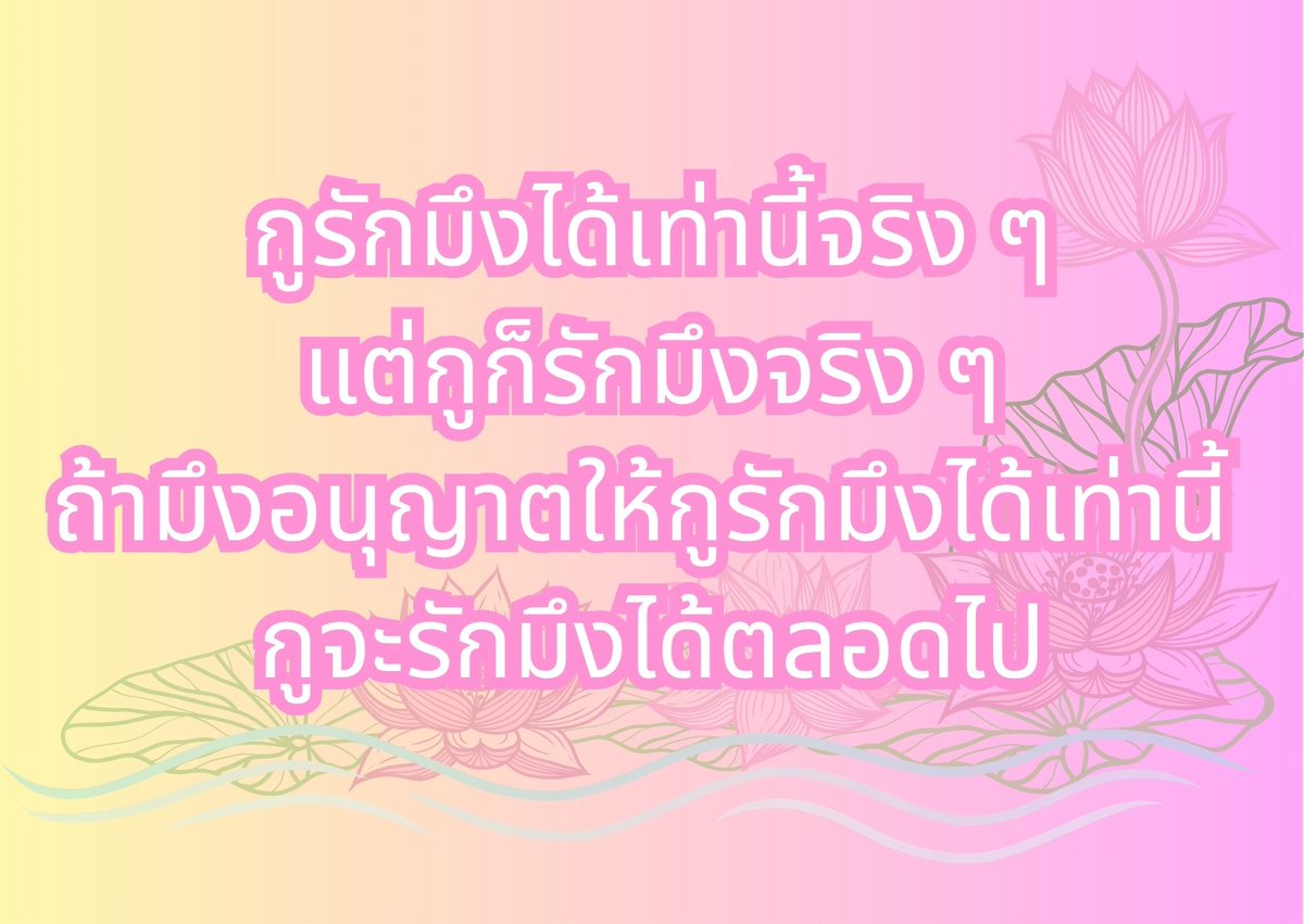 ao3yk__'s tweet photo. แจก กอว ค่ะ ^^

#.ตุลกานต์ https://t.co/tNV1dNqGto