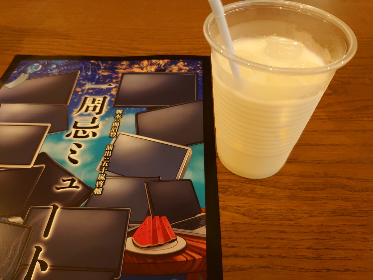 eitarou47's tweet photo. https://t.co/63baJrvxg6