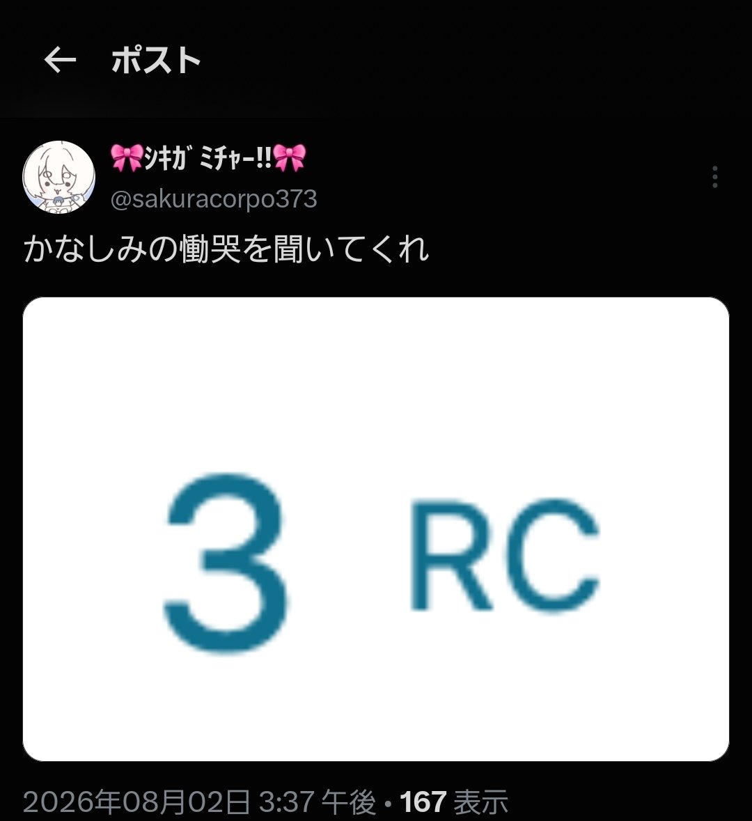 cynical_REN's tweet photo. 私たち、癖のために発注します。
たとえそれが、月の予算を超えることになっても。
私たちは、一切妥協しません！
それが、性癖過激団なのです！ https://t.co/kLK8fC3bnH