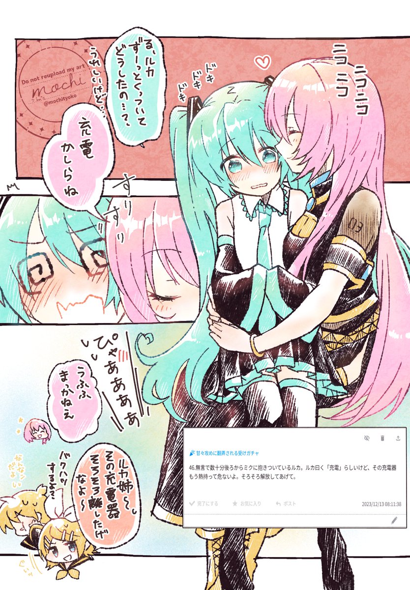 mochi (@mochityoko) / Posts / X