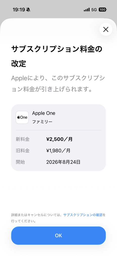 4TL_datch's tweet photo. ふざけんなよ、って言いたいとこだけど何でもこうだからなー…。腹立つ事には間違いないけど。　#apple https://t.co/BitKkJ9piC