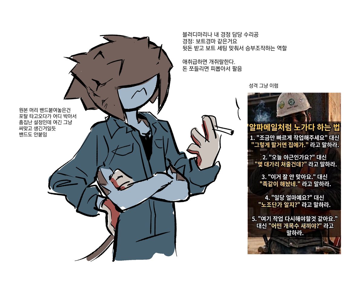 K00L_41D's tweet photo. 숙제벼락치기 (적폐잇음주의) https://t.co/R5A9BQ4Nxh