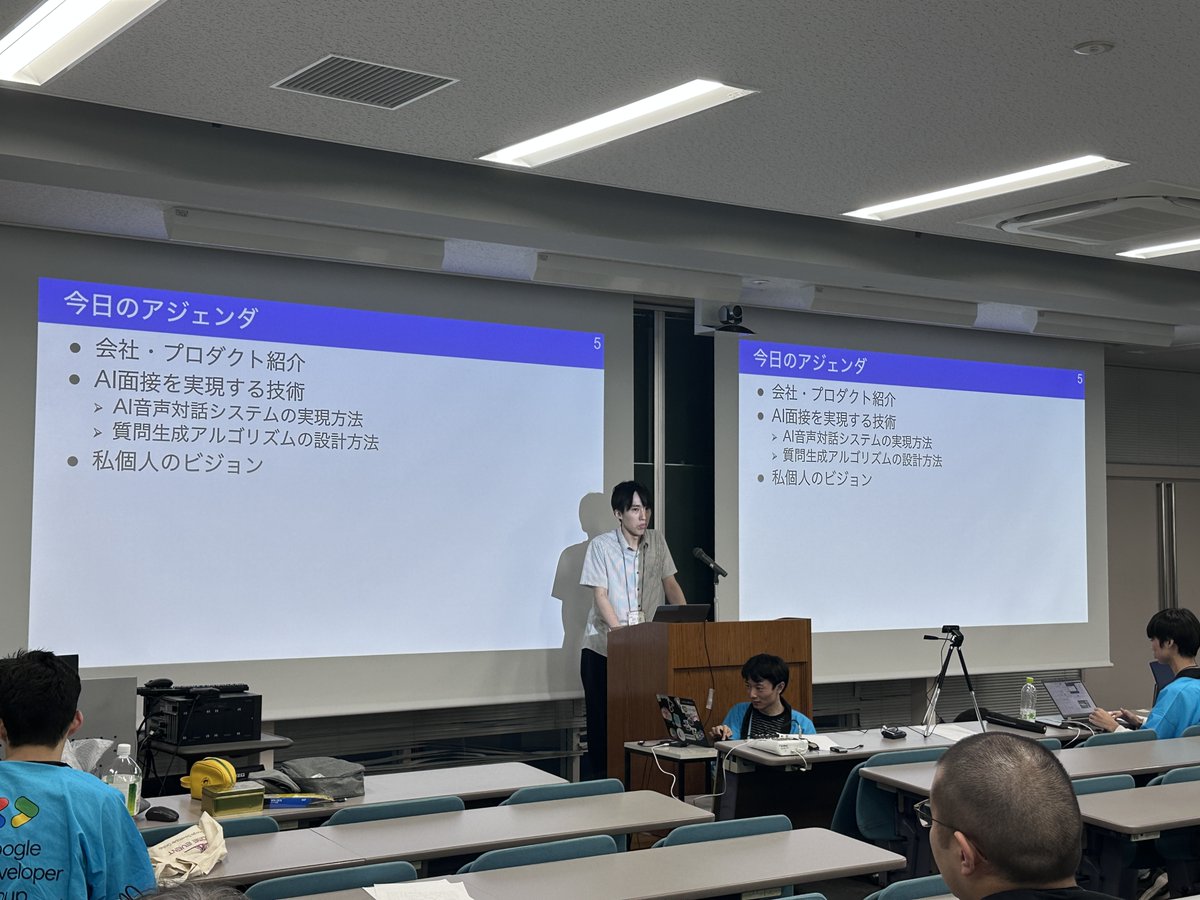 gdgkwansai's tweet photo. 💡Tech Stage!
『「人を評価する AI」の設計と実装 — AI 面接プロダクト開発の全貌』
👤 Ryoya Nara さん (@nararyoyalicky)
AI面接の裏側にある技術的挑戦に迫ります!
📺 Tech Stage 配信: https://t.co/Vby9jzLfZZ
#Xtalk26 https://t.co/5oguz2rGrP